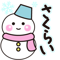 sakurai winter sticker