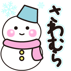 sawamura winter sticker