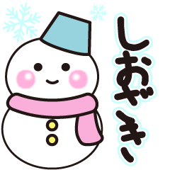 shiozaki winter sticker