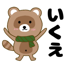 Raccoon2 Ikue