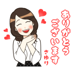 Sayuri who lives in happy every day