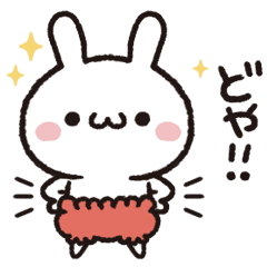 Little Rabbit2(JPN)