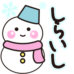 shiraishi winter sticker