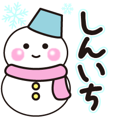 shinichi winter sticker