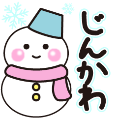 jinkawa winter sticker