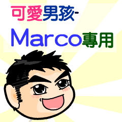 the cute boy-Marco
