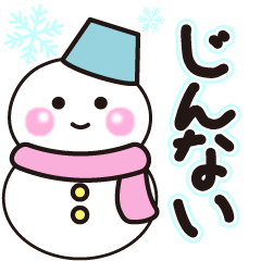 jinnai winter sticker