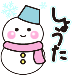 ahouta winter sticker