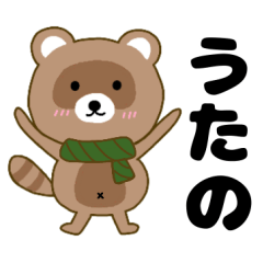 Raccoon2 Utano