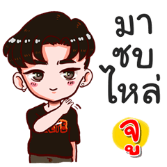 I am Ju.bad boy.