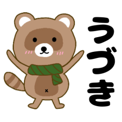 Raccoon2 Uduki