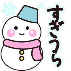 sugiura winter sticker