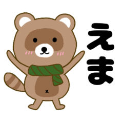 Raccoon2 Ema