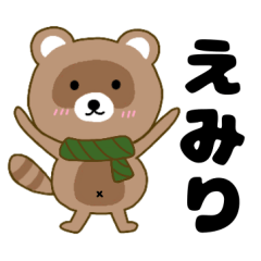 Raccoon2 Emiri