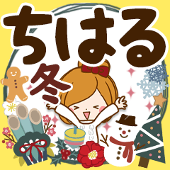 Winter sticker of Chiharu