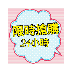 團購專用001