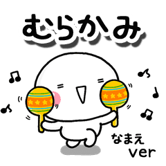 お名前スタンプ専用 いしいともこ Co Inc さん制作のlineクリエイターズスタンプまとめ Stamplist お名前スタンプ専用 いしいともこ Co Inc さん制作のlineクリエイターズスタンプまとめ Stamplist