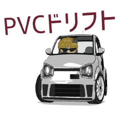 Driver's daily life4 PVC drift version