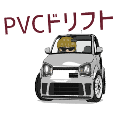 Driver's daily life4 PVC drift version