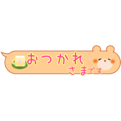Bear Balloon Stickers - Polite language