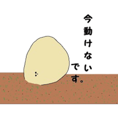 OMAME_20181130152753