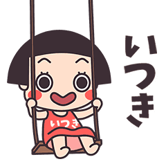 Okappa Itsuki
