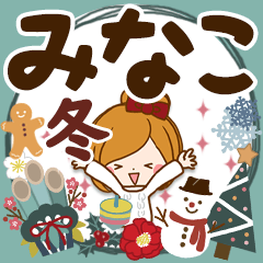 Winter sticker of Minako