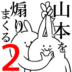 Rabbits feeding2[YAMAMOTO]