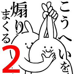 Rabbits feeding2[Kouhei]