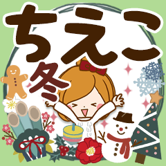 Winter sticker of Chieko