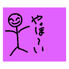 stick people1