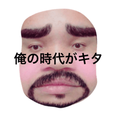 NARUSHI MASAMI STAMP