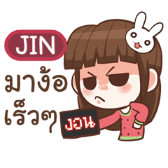 JIN a moody girl e