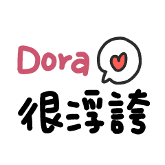 Dora's over daily