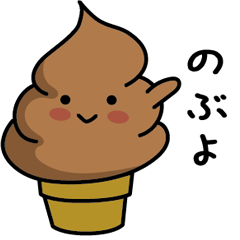 Chocolate soft-serve ice cream 246