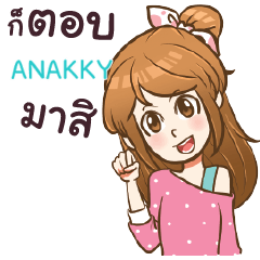 ANAKKY my name is khaw fang e