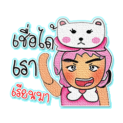 Momi Meko. 8