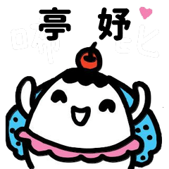 Miss Bubbi name sticker - For TingYuu