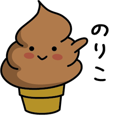 Chocolate soft-serve ice cream 247