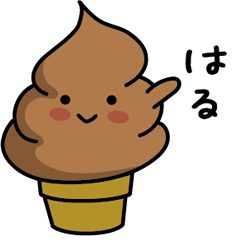 Chocolate soft-serve ice cream 248