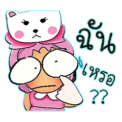 Momi Meko. 10