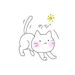 気ままねこスタンプ