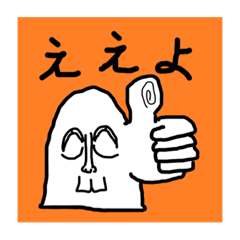 NAO Stamps