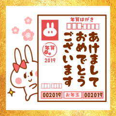 HAPPY NEW YEAR USAGI 2019(animation)