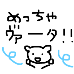 haruna_20181203023146