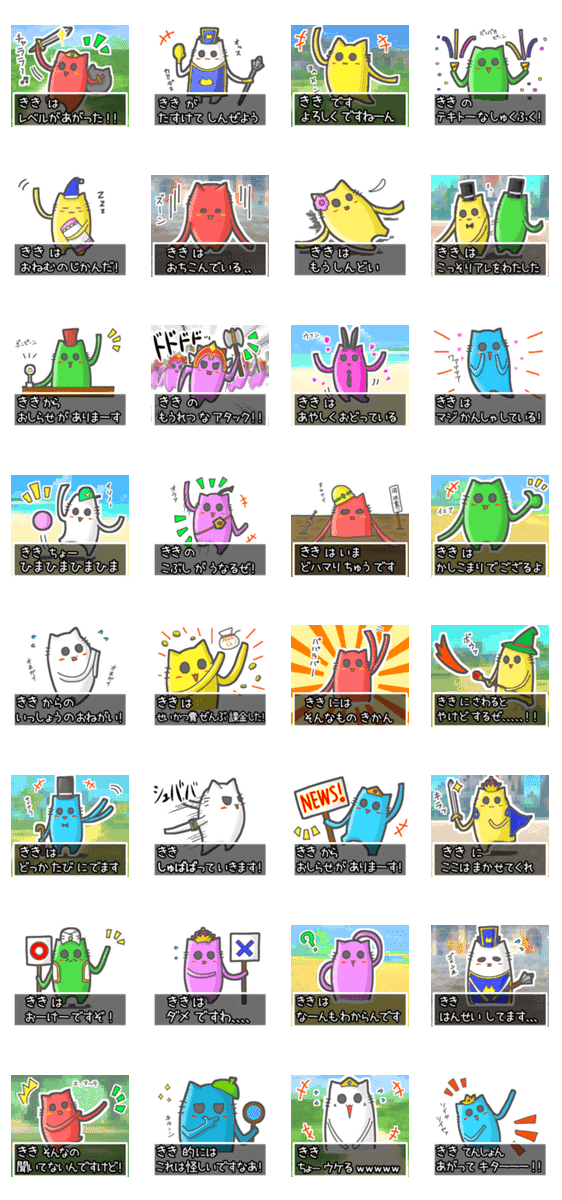 きき 名前スタンプbyゆっけ 08 Lineクリエイターズスタンプ Stamplist