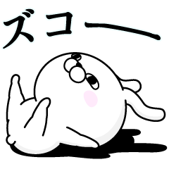 Rabbit100 Sigo Line Stickers Line Store