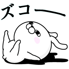 うさぎ100 死語 Line スタンプ Line Store