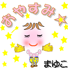 A girl of teak is a sticker for Mayuko.