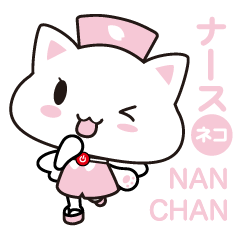 Nurse Cat NANchan